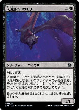 青黒デッキを使ってMTGアリーナのスタンダードをやってみた